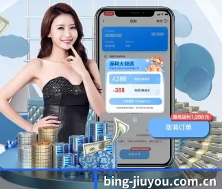 九游娱乐 APP